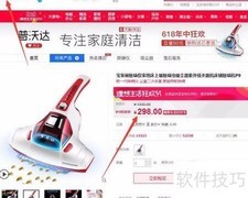 购立减真实吗？揭秘优惠真相