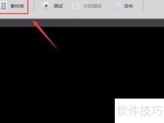 橙光立绘图片下载方法