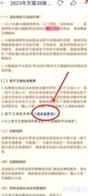 淘宝官方立减结束时间