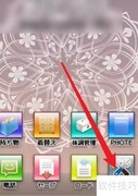 JoFight角色立绘全攻略