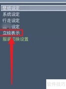 JoFight角色立绘全攻略
