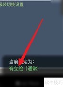 JoFight角色立绘全攻略