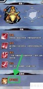 三国志外传：揭秘张角黄天当立