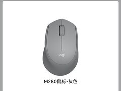 罗技M220无线鼠标促销，到手仅65元