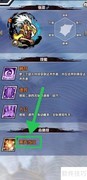 张梁黄天当立查看攻略