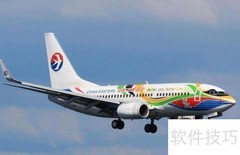 主流航空公司代码中文解析