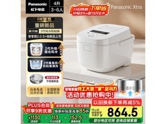 松下 Xtra 零零煲 2.0 电饭煲，满减满折，券后 1079.1 元