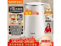 苏泊尔1.5L电水壶促销，到手价仅69元！