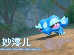 宝可梦第十世代御三家设定图流出，粉丝热议设计风格与命名