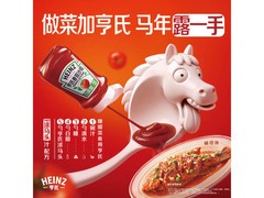 亨氏360g番茄酱倒置装，到手仅12.9元超优惠！