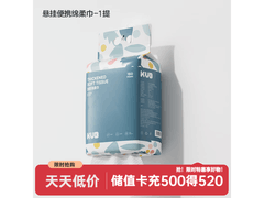 可优比160抽婴儿绵柔巾，1包仅19.2元速抢！