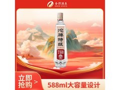 超值！沱牌特级T68浓香型白酒，588ml仅68元