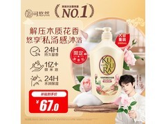 可悠然1000ml美肌沐浴露，到手仅67元，速囤！