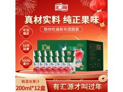 汇源100%桃混合果汁礼盒，满99打9折到手36.9元