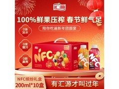 汇源100%NFC缤纷礼盒，满99打9折，到手61.9元！