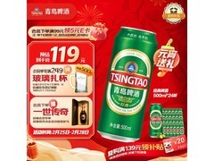 元宵节特惠！青岛啤酒500ml*24听整箱仅139.8元