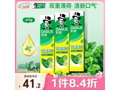 好来原黑人双重薄荷牙膏3支675g，仅49元速抢！