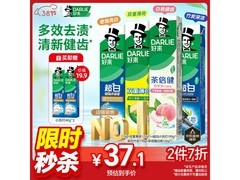 好来超白小苏打牙膏4支715g套装，仅53元！