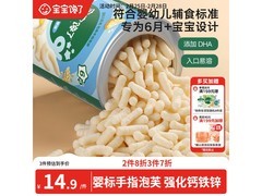 宝宝馋了36g手指泡芙条，超值优惠，到手仅22.9元！
