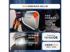 九号Fz3 30新国标电自，京东低至4299元