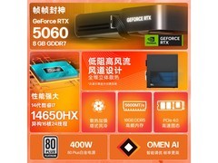 惠普暗影精灵2026游戏台式机首发