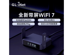 GL.iNet GL - BE3600路由器京东特惠834元