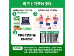 联想Y9000P电竞本京东促销低至12899元