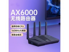 GL-MT6000双2.5G路由器752元