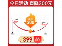 格兰仕微波炉烤箱一体机，到手仅275元