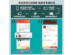 容声516L风冷冰箱京东特惠仅2877元