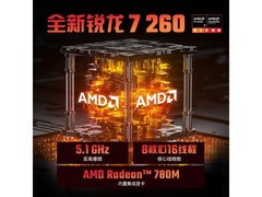 宏碁暗影骑士·龙游戏本，到手低至5919元