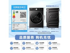 小天鹅小乌梅3.0洗烘一体机限时特惠