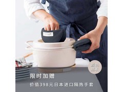 唯米乐3.7L海盐白电饭锅领券直降200元