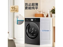 小天鹅小乌梅3轻享版洗衣机低至2035元