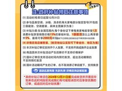 格力云锦三代1.5匹空调钜惠