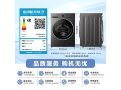 小天鹅10kg洗烘一体机直降千元疯抢！