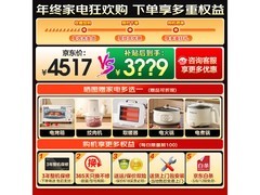 小天鹅小乌梅2滚筒洗衣机低至3008元