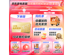 小天鹅小乌梅3.0洗衣机特惠