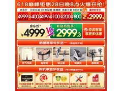 小天鹅小乌梅2.0洗烘一体机2877元