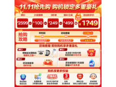 小天鹅水魔方滚筒洗衣机低至1770元