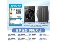 小天鹅水魔方洗衣机，到手仅2052元！