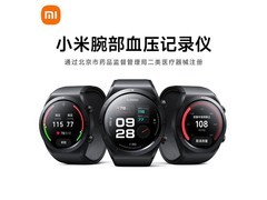 小米腕部血压记录仪限时特惠