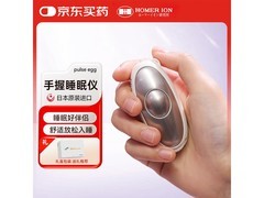 HOMER ION手握睡眠仪438元