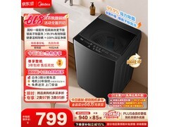 美的随心洗10公斤波轮洗衣机