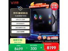 联想电竞台式电脑，京东到手价7749元