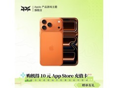 Apple iPhone 17 Pro Max 256G星宇橙特惠
