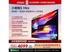 Vidda 85 英寸小钢炮 S Mini 电视低价来袭