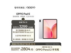OPPO Pad 6旗舰平板2774元