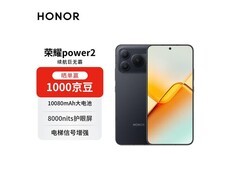 荣耀Power2 5G手机直降，低至2124元