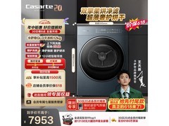 京东促销！卡萨帝洗烘一体机低至9356元